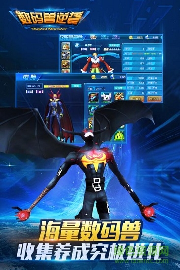 数码兽逆袭游戏 v3.4.1 安卓版2