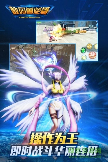 数码兽逆袭游戏 v3.4.1 安卓版4