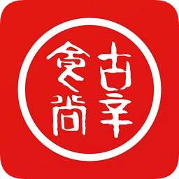 古辛食尚手机版