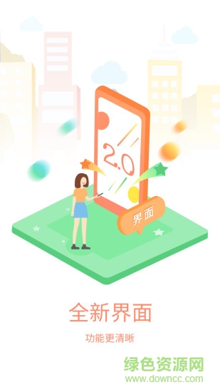 哆啦宝商户手机app v2.21 安卓版0