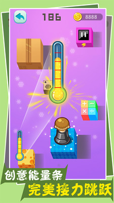 开心跳一跳九游游戏 v2.49 安卓版1