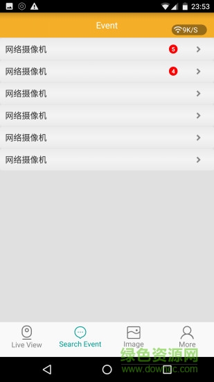 wisdomeye摄像头监控app v2.0.2.50 安卓版0