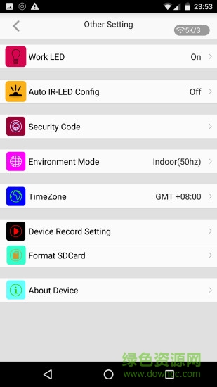 wisdomeye摄像头监控app v2.0.2.50 安卓版1