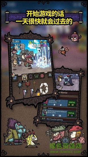 合成之星免谷歌正式 v1.8.0 安卓无限钻石金币版0