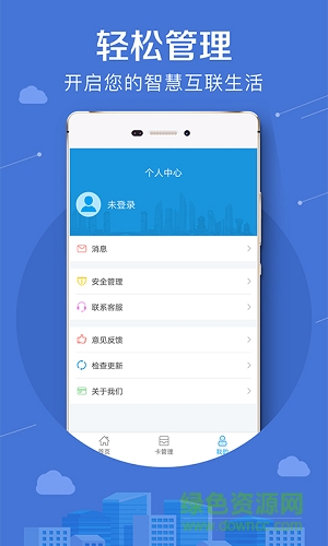 平潭市民卡 v1.4.0 安卓版0