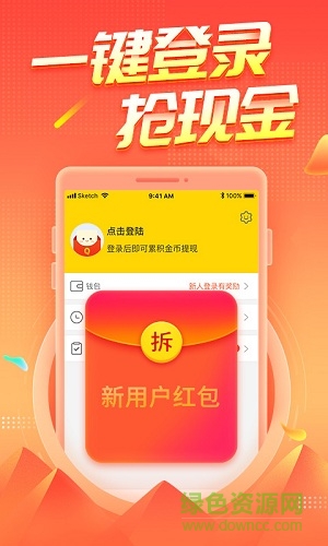 天天趣闻老版本 v1.5.1 安卓版0