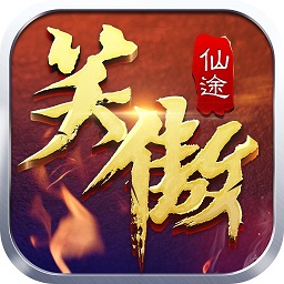 7725游戏笑傲仙途下载