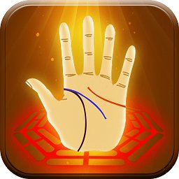 看手相算命软件(手相神算)