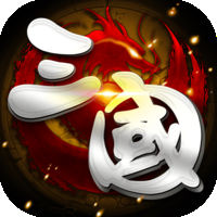 真三国塔防游戏