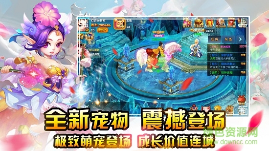 热血霸刀游戏 v1.0.0 安卓版2