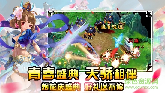 热血霸刀游戏 v1.0.0 安卓版1