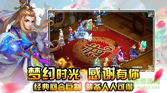 热血霸刀游戏 v1.0.0 安卓版0