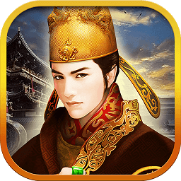 皇帝后宫养成计划手游