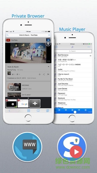 iSafe Pro v2.1.3 安卓去广告版2