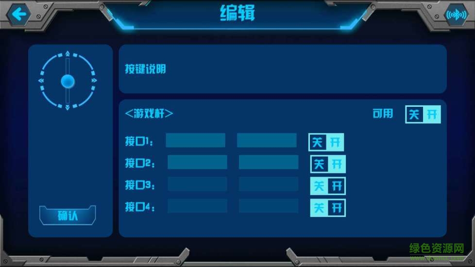 途道botssibility无人机 v1.1.4 安卓版0