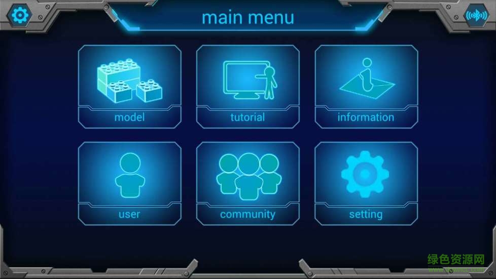 途道botssibility无人机 v1.1.4 安卓版4