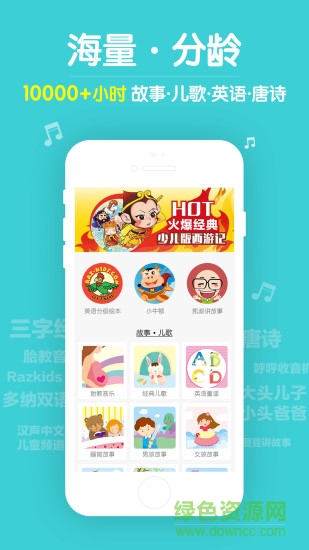 工程师好爸爸手机版 v9.6.022701 安卓版1