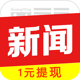 光影新闻极速版