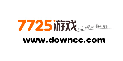 7725游戏中心-7725游戏平台-7725修改游戏盒下载