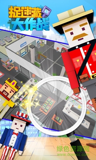 捉迷藏大作战ios v1.0.68 iphone手机版2