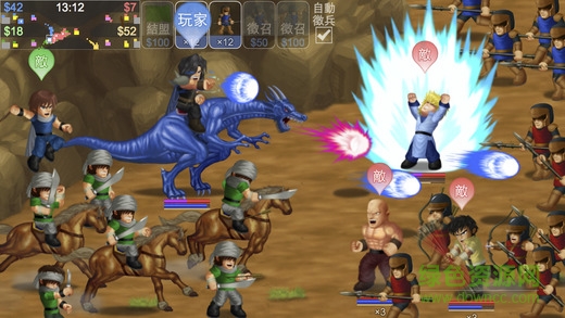 英雄大作战x全通关正式版 v1.08 安卓88级版2