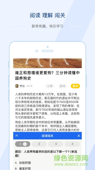 超阅 v1.0.2 安卓版1