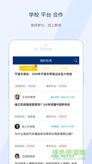 超阅 v1.0.2 安卓版2