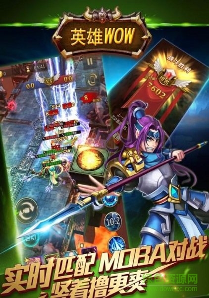 WOW变态版公益服 v1.7.0 安卓版2