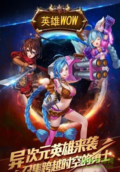 WOW变态版公益服 v1.7.0 安卓版0