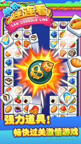 单机连连看猎游版 v1.9.0 安卓版1