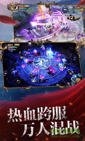 刀剑斗神传应用宝版本 v1.18.1 安卓qq登录版2