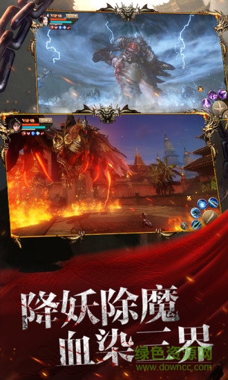 刀剑斗神传应用宝版本 v1.18.1 安卓qq登录版0