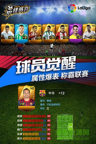 最佳阵容麟游最新版 最佳阵容麟游游戏