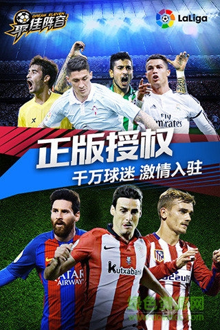 最佳阵容麟游手游 最佳阵容麟游版