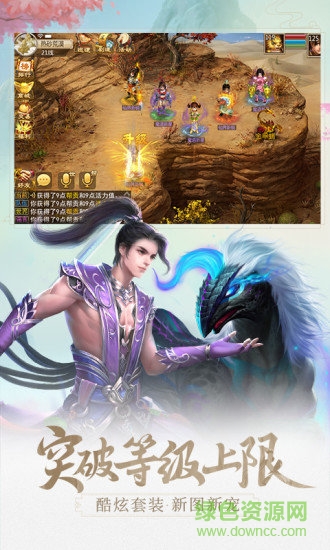 问道手游桥上风景新区 v2.017.0206 安卓最新版本1