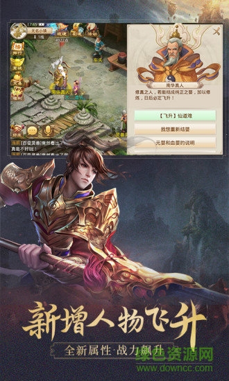 问道手游桥上风景新区 v2.017.0206 安卓最新版本2