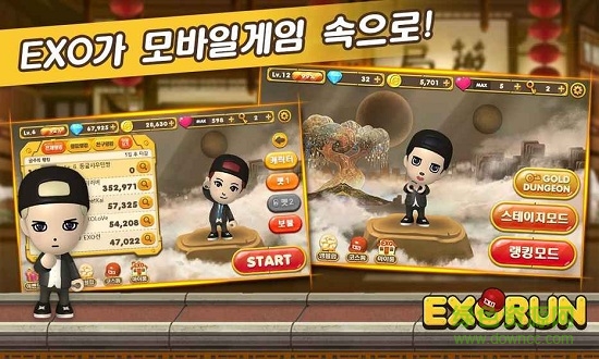 exo run汉化版游戏 v1.1.8 安卓版1