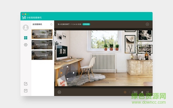 小蚁摄像头mac电脑版 v1.2.1 官方苹果版0