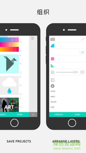 create p图软件 v1.0.0 安卓版3