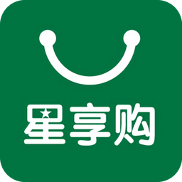 星享购