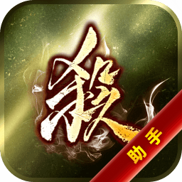 三国杀助手手机版