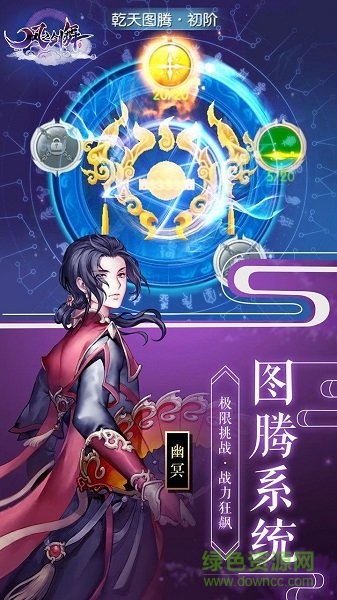 风之剑舞折扣端 v2.3.15 安卓版3