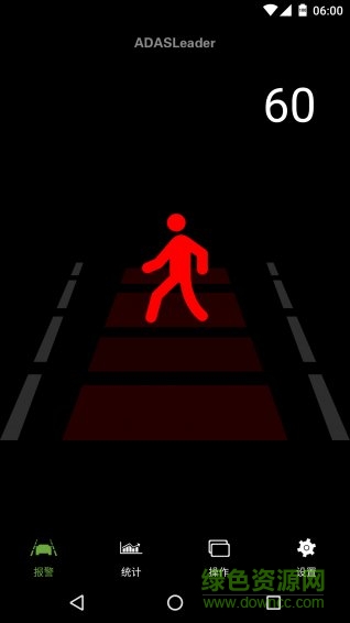 ADASLeader(交通导航) v1.4.9 安卓版0