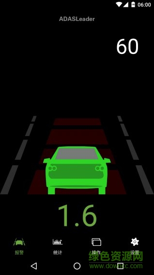 ADASLeader(交通导航) v1.4.9 安卓版1