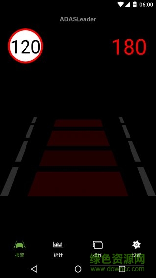 ADASLeader(交通导航) v1.4.9 安卓版3