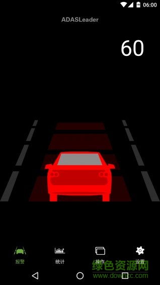 ADASLeader(交通导航) v1.4.9 安卓版2