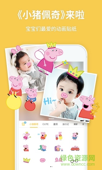 宝宝来啦(亲子记录) v1.10903.1 安卓版4