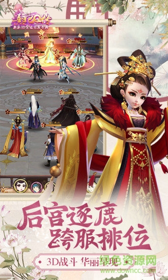 4399熹妃q传 熹妃q传4399版本