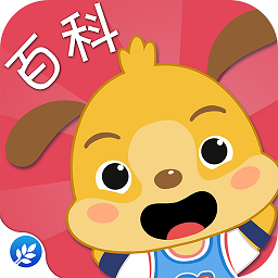 麦田儿童百科app下载