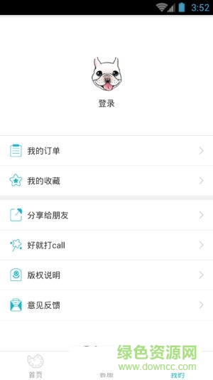 手绘头像制作app 手绘头像制作软件